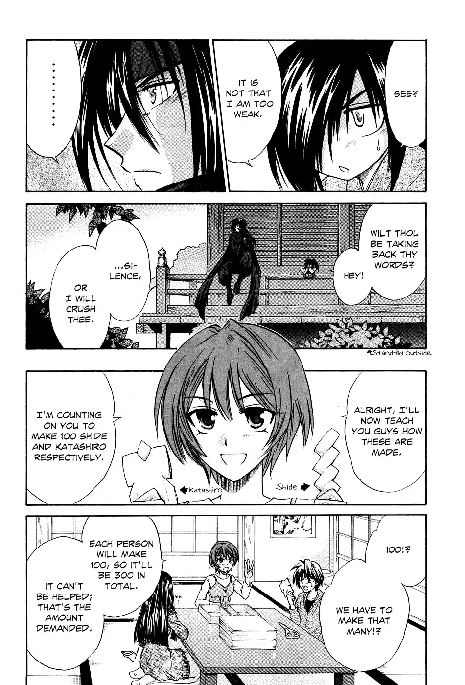 Kanade Chapter 5