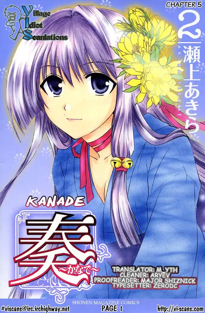 Kanade Chapter 5