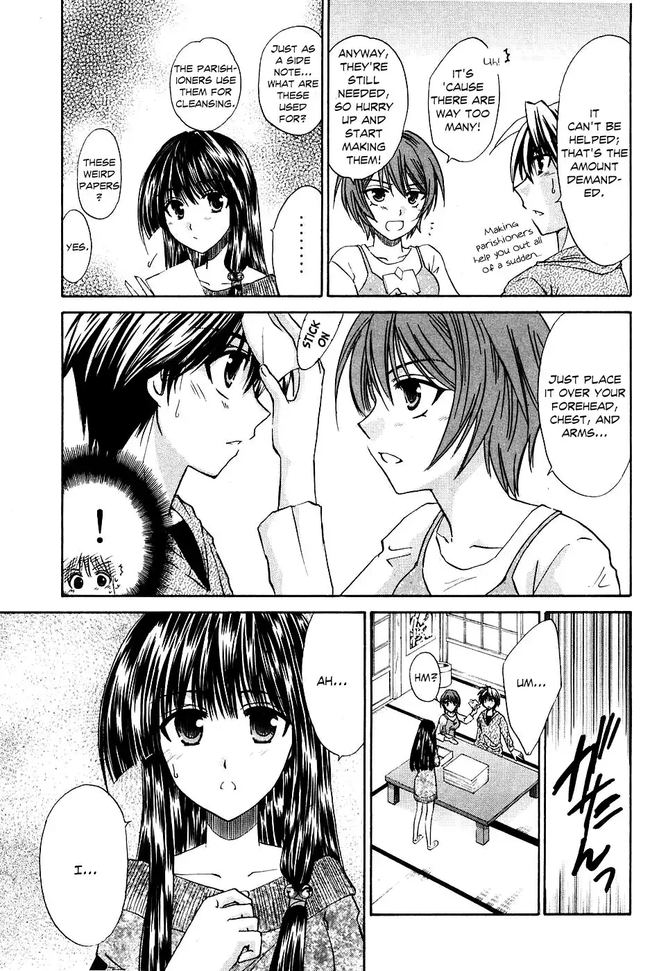 Kanade Chapter 5