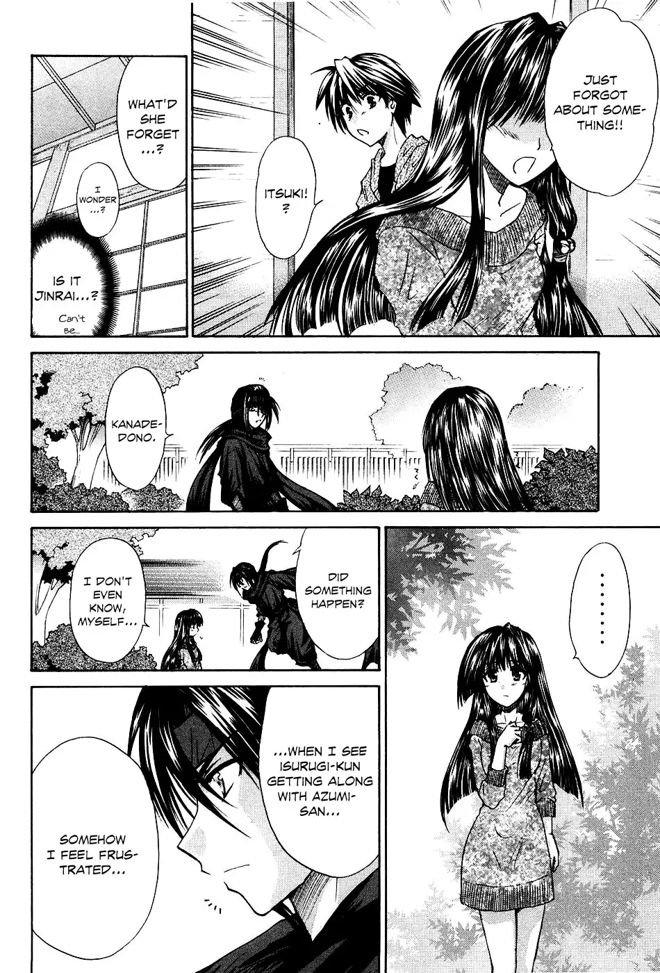 Kanade Chapter 5