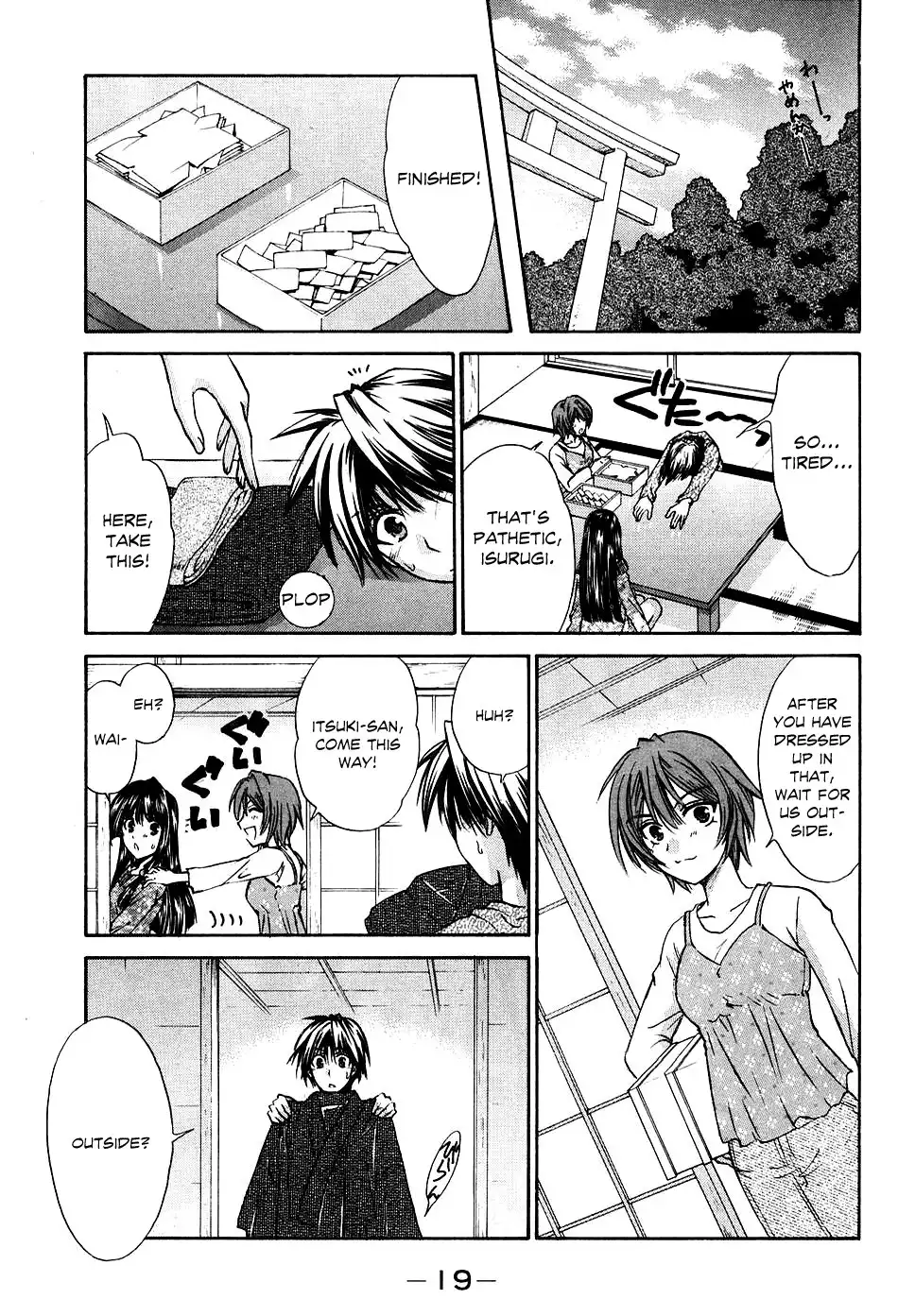 Kanade Chapter 5