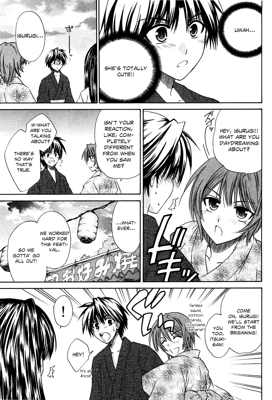 Kanade Chapter 5