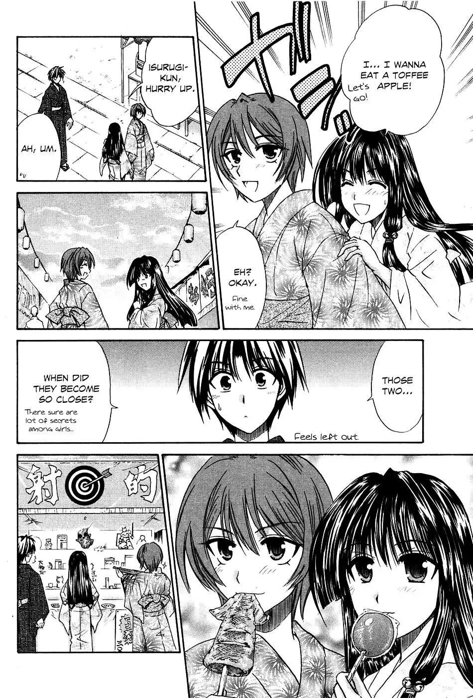 Kanade Chapter 5