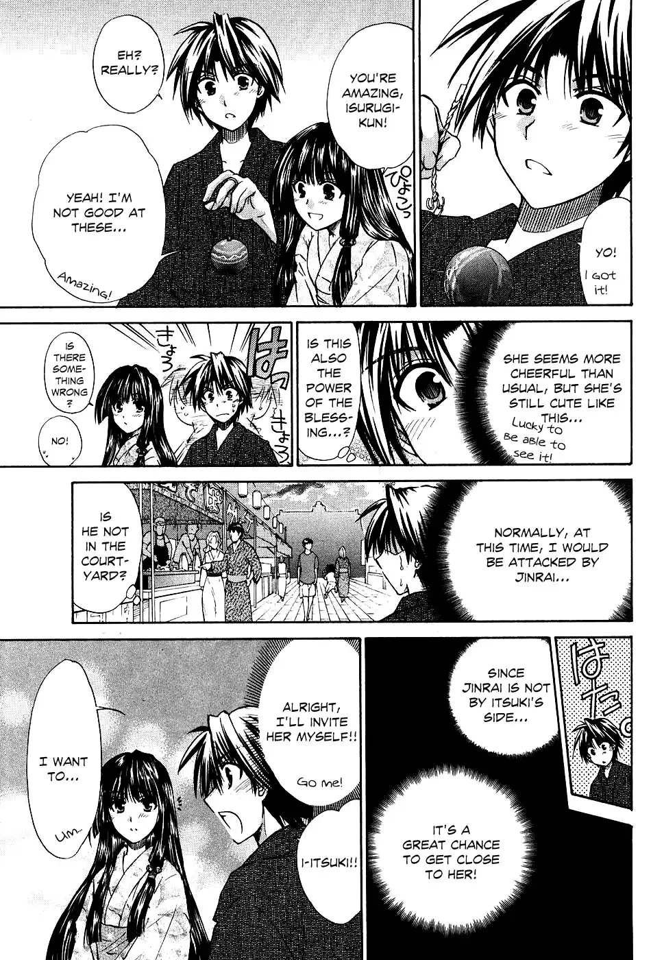 Kanade Chapter 5