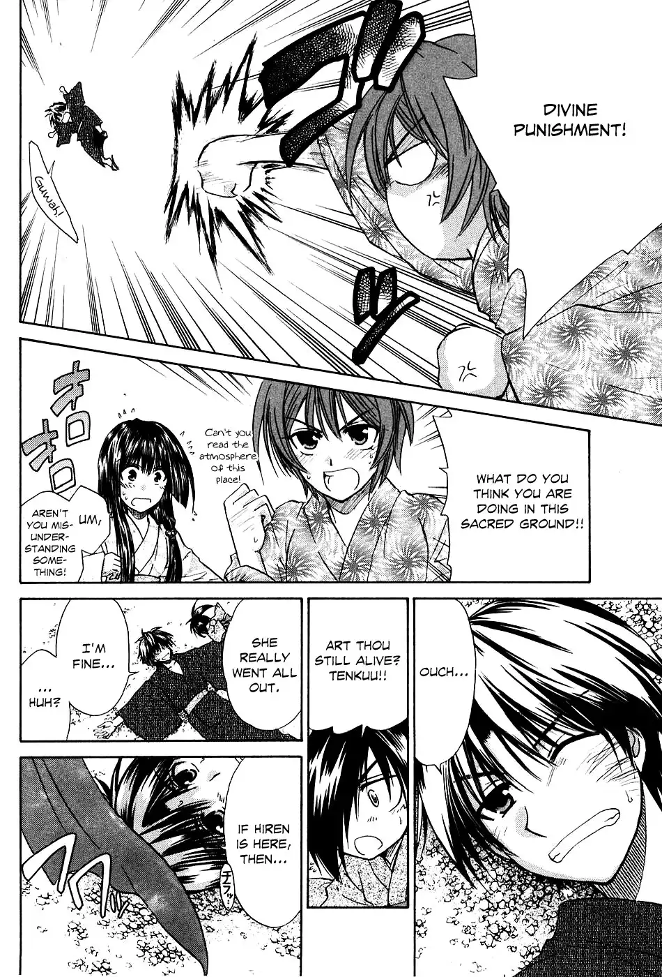 Kanade Chapter 5