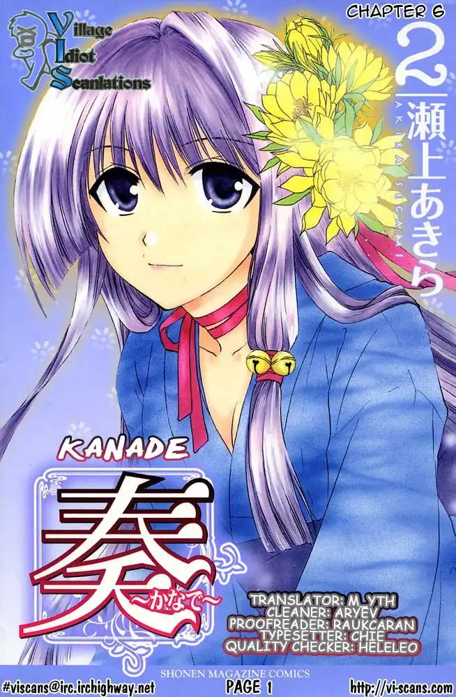 Kanade Chapter 6