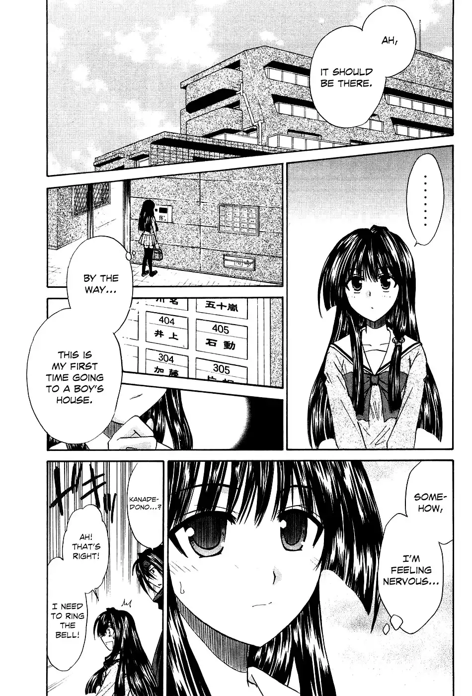 Kanade Chapter 6