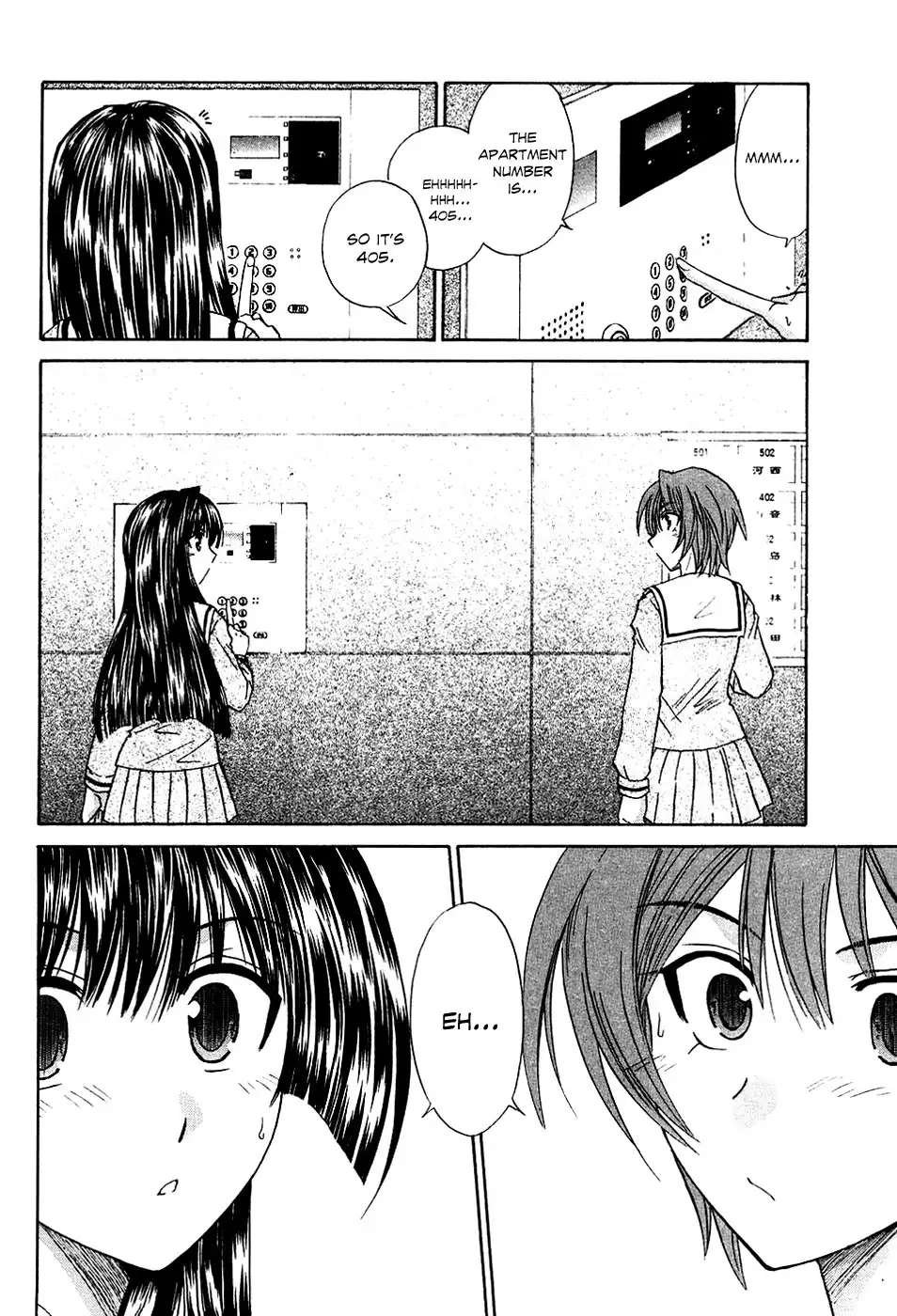 Kanade Chapter 6