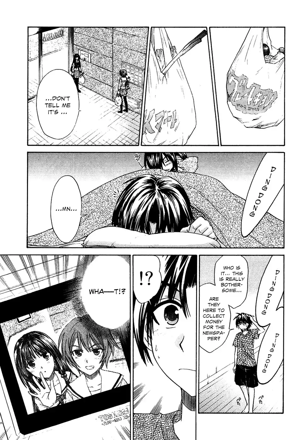 Kanade Chapter 6