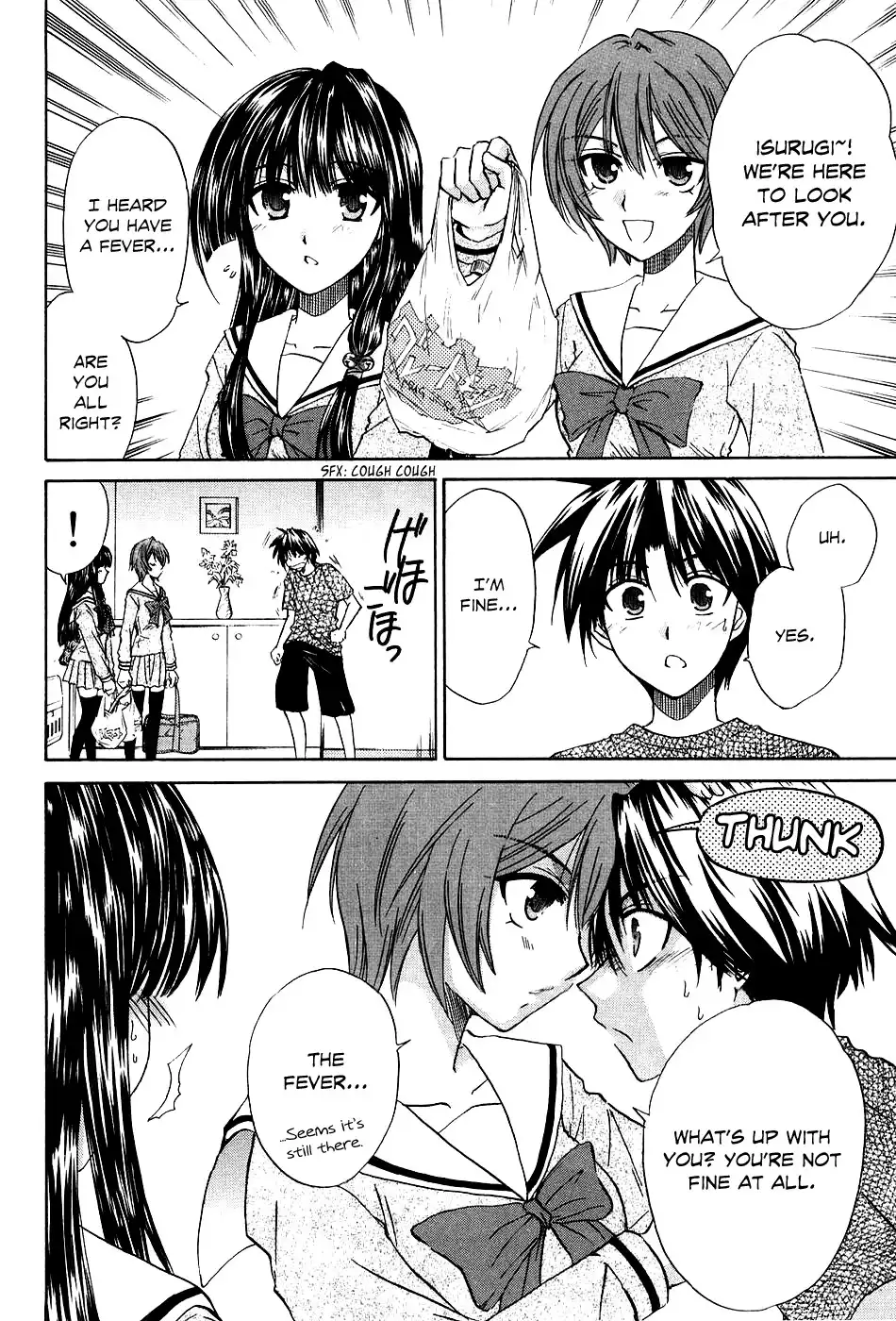 Kanade Chapter 6