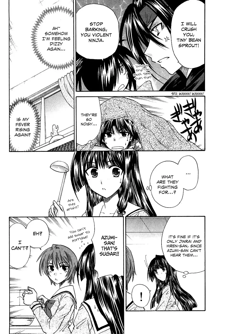 Kanade Chapter 6