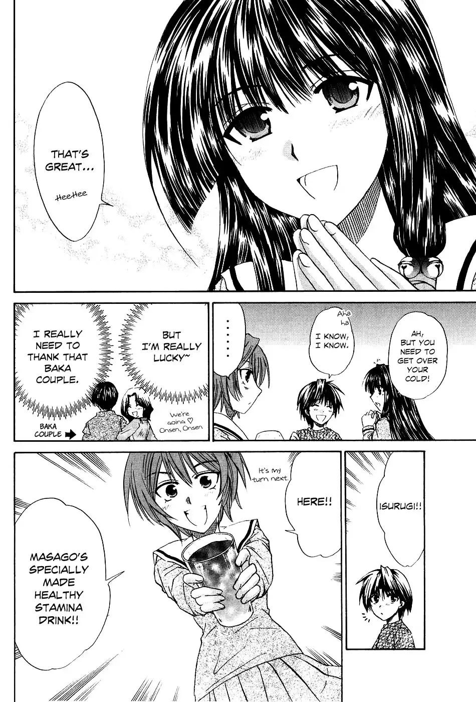 Kanade Chapter 6