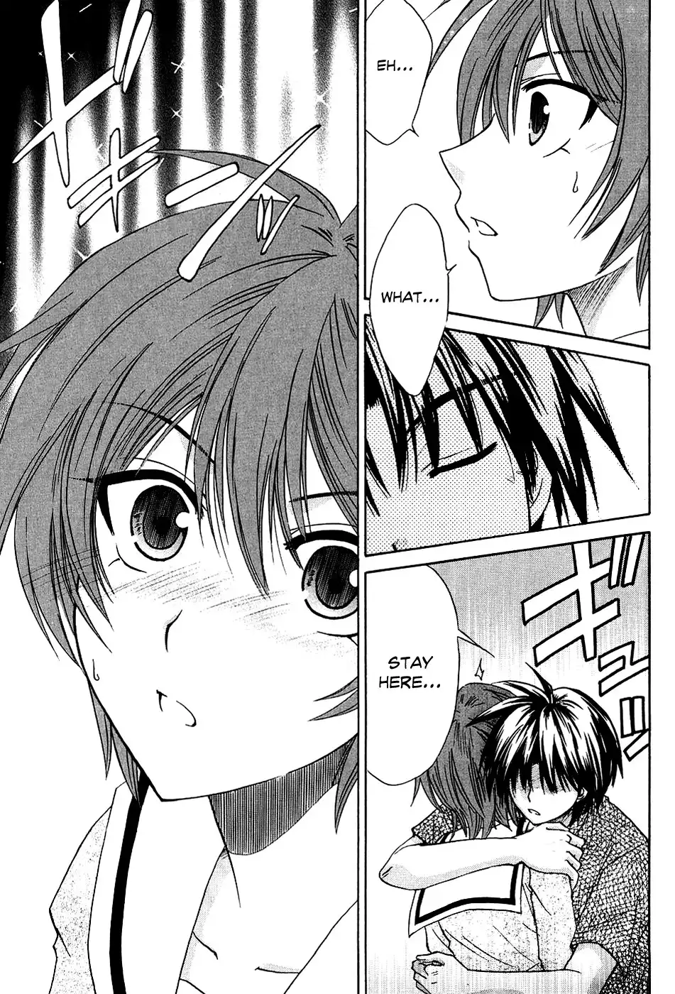 Kanade Chapter 6