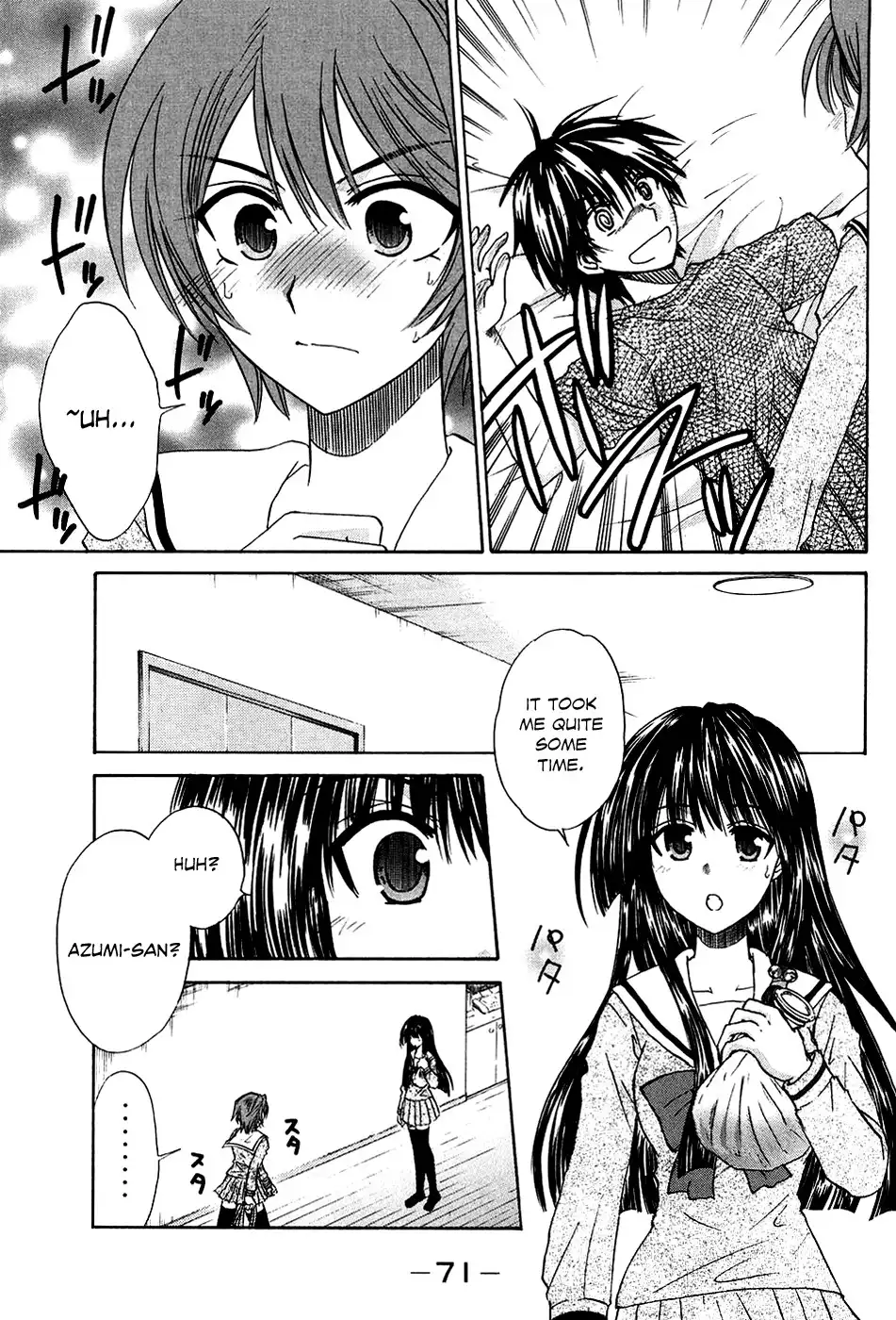 Kanade Chapter 6