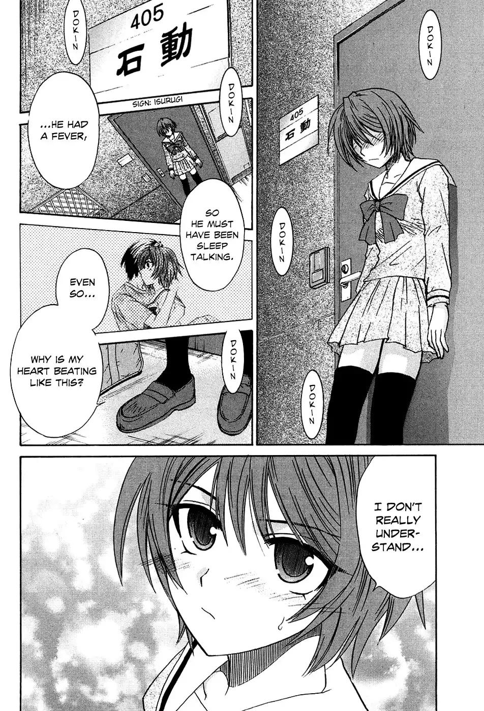 Kanade Chapter 6