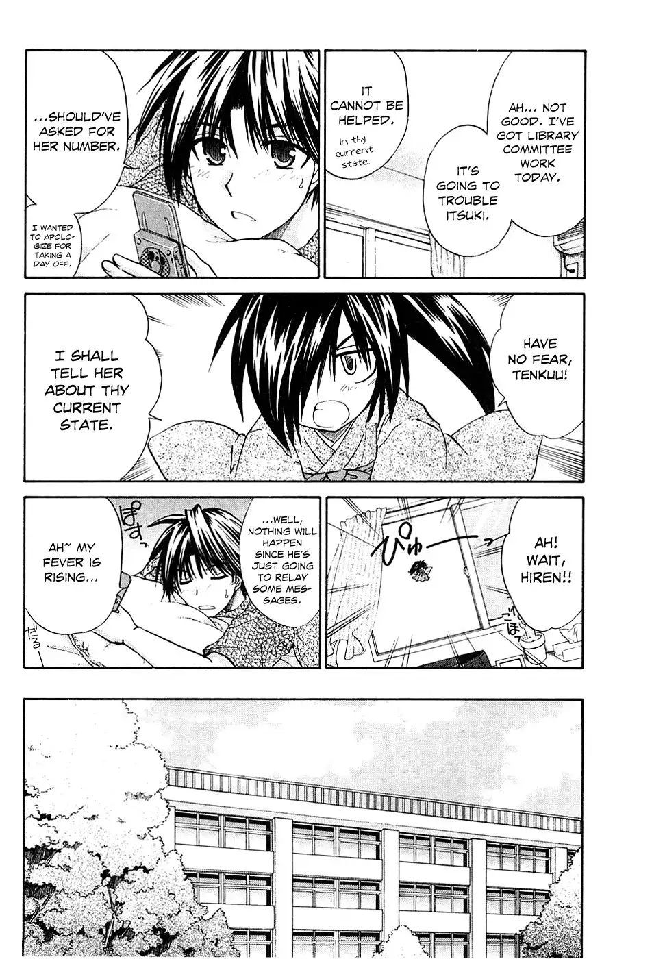 Kanade Chapter 6