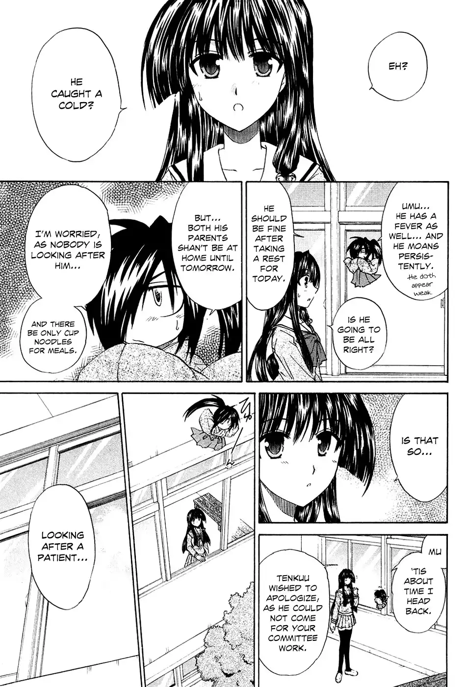 Kanade Chapter 6