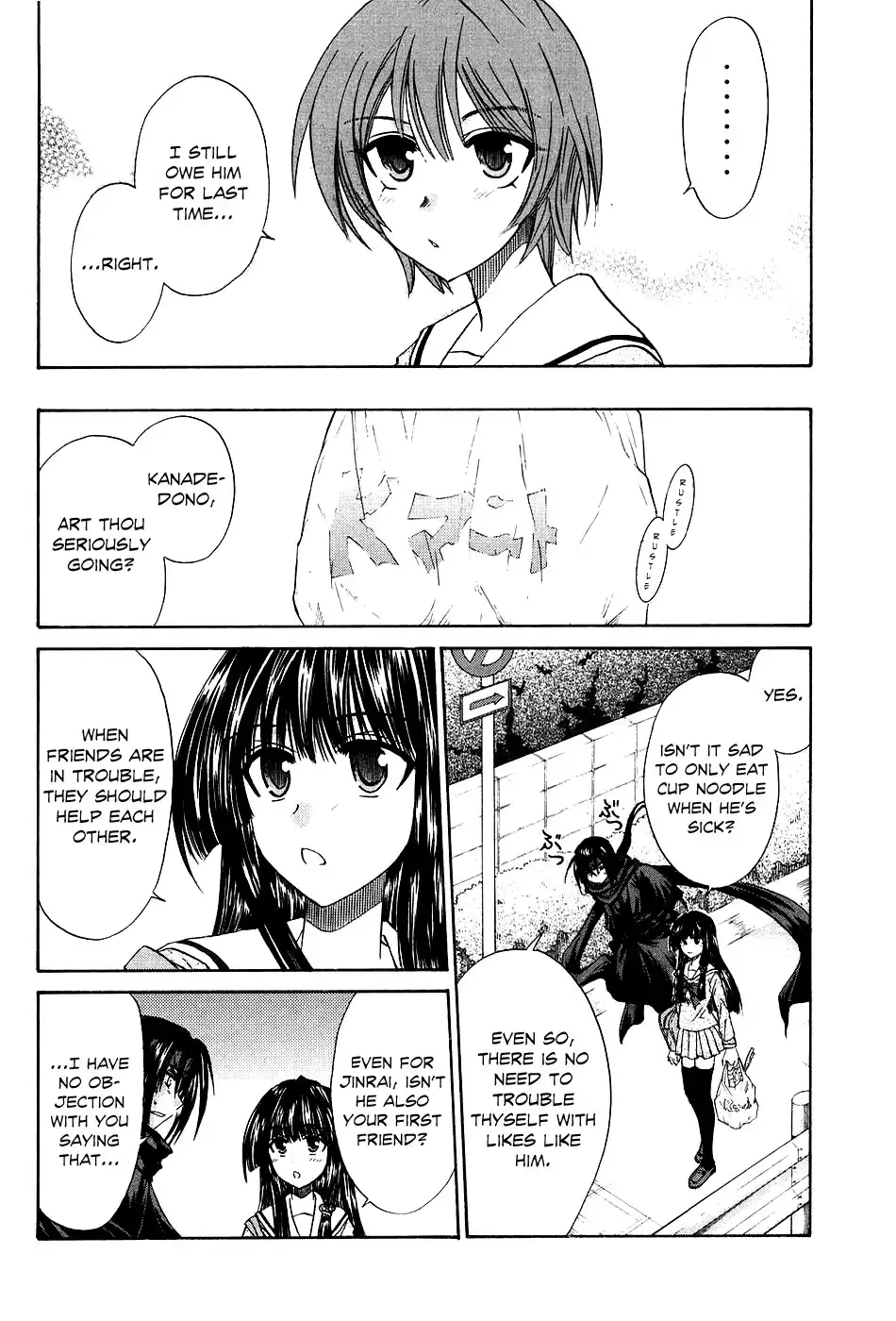 Kanade Chapter 6