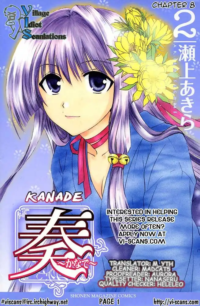 Kanade Chapter 8