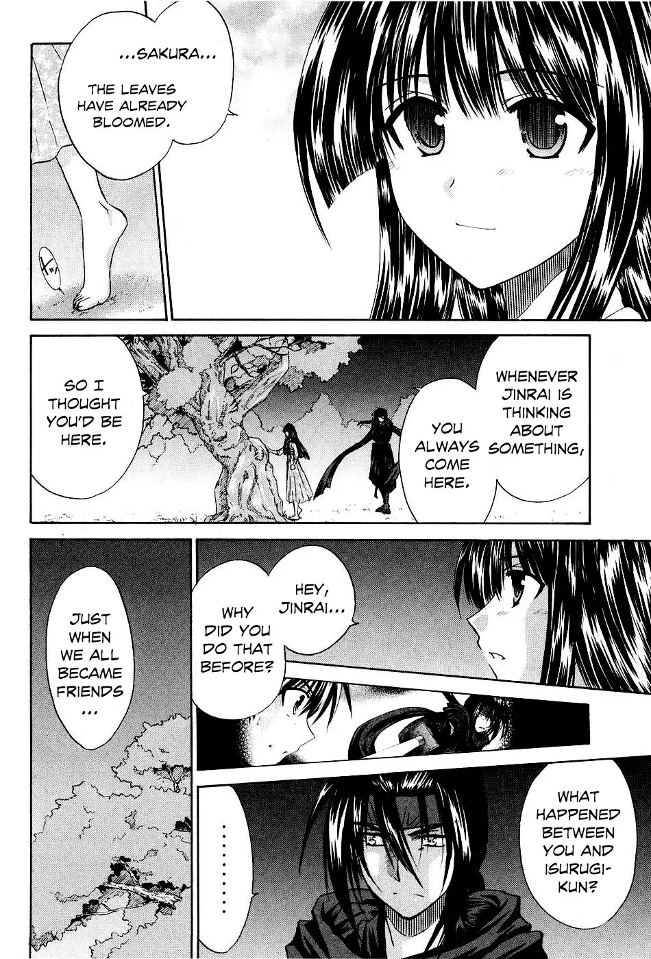 Kanade Chapter 8