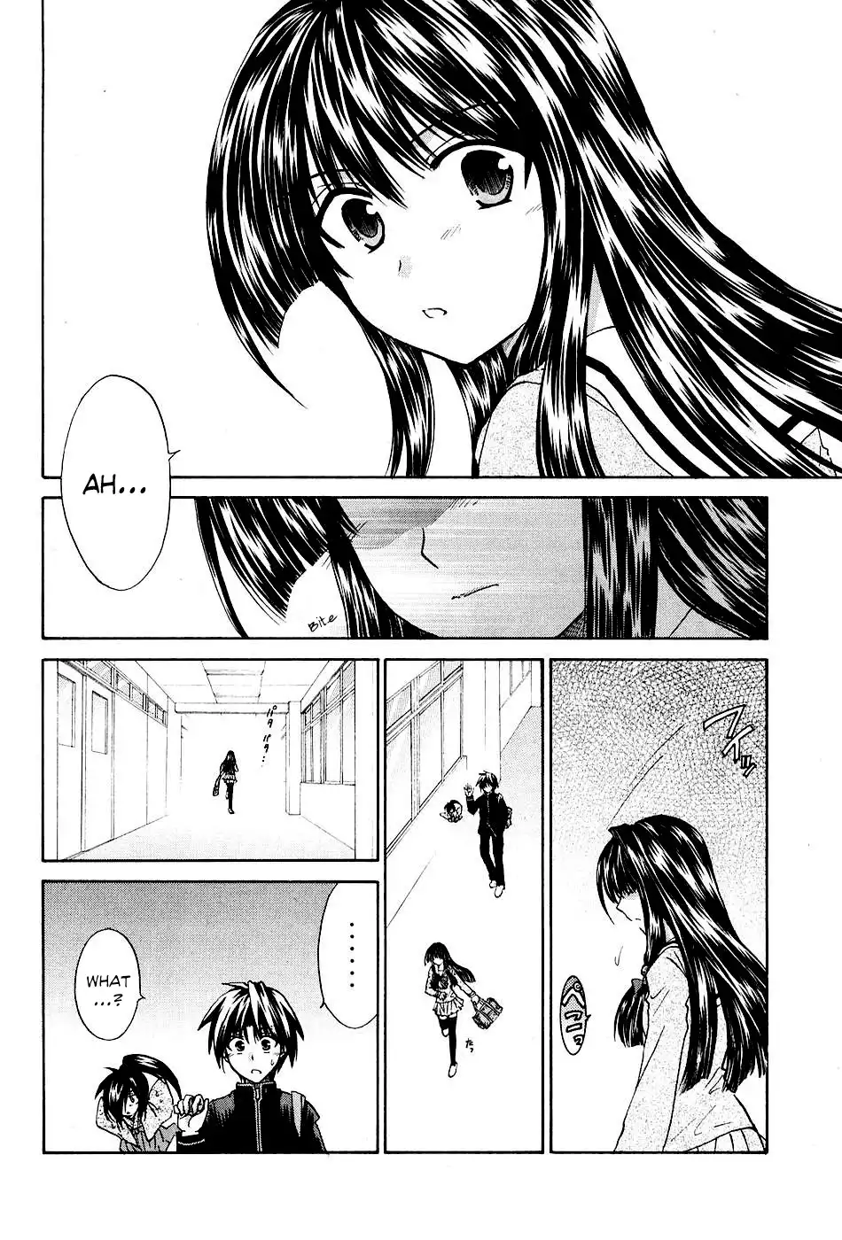 Kanade Chapter 8