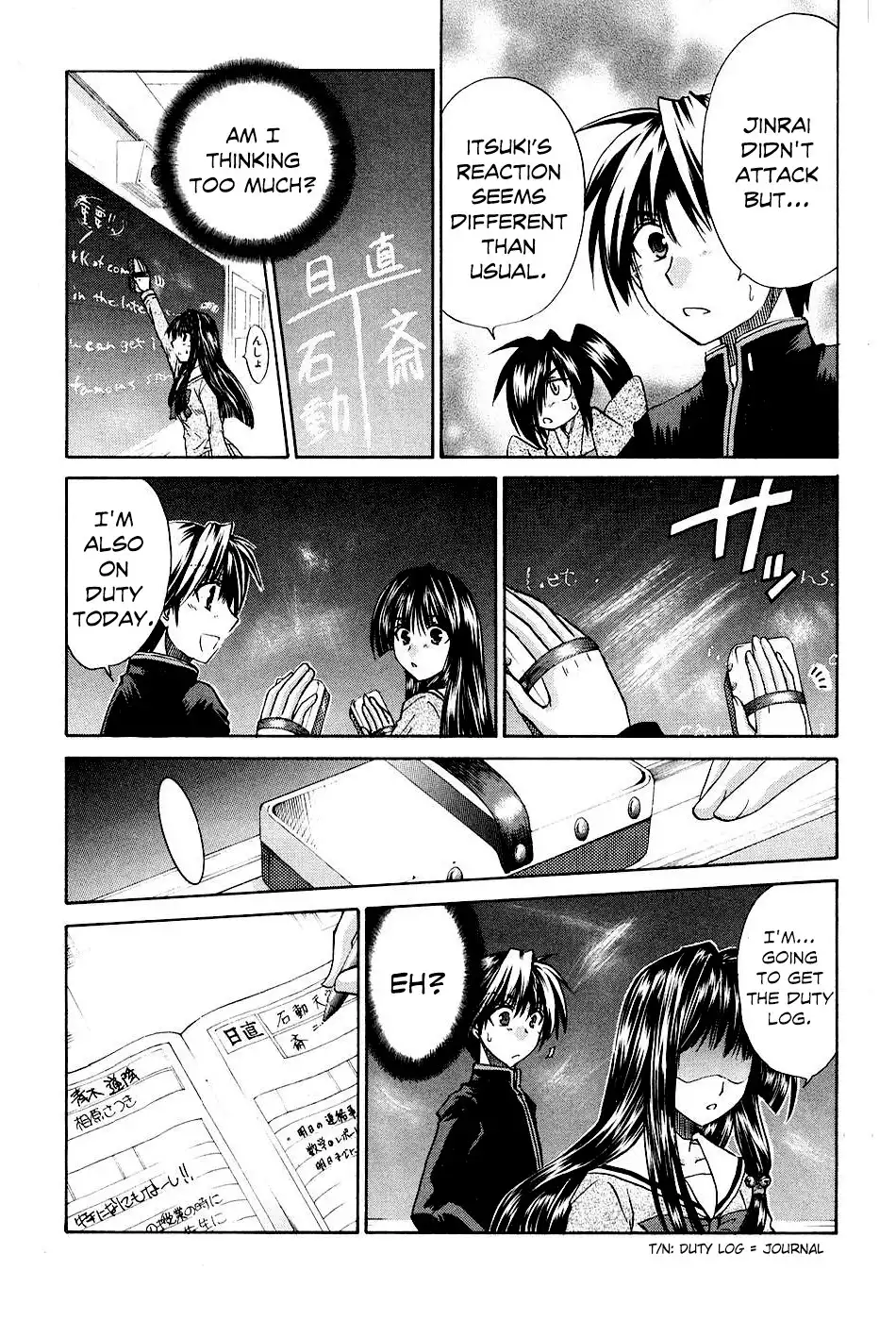 Kanade Chapter 8