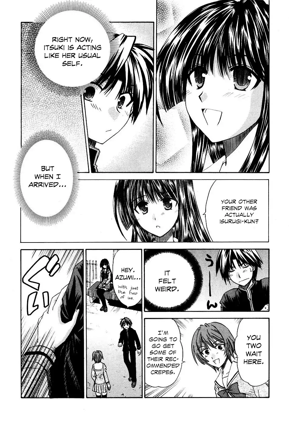 Kanade Chapter 8