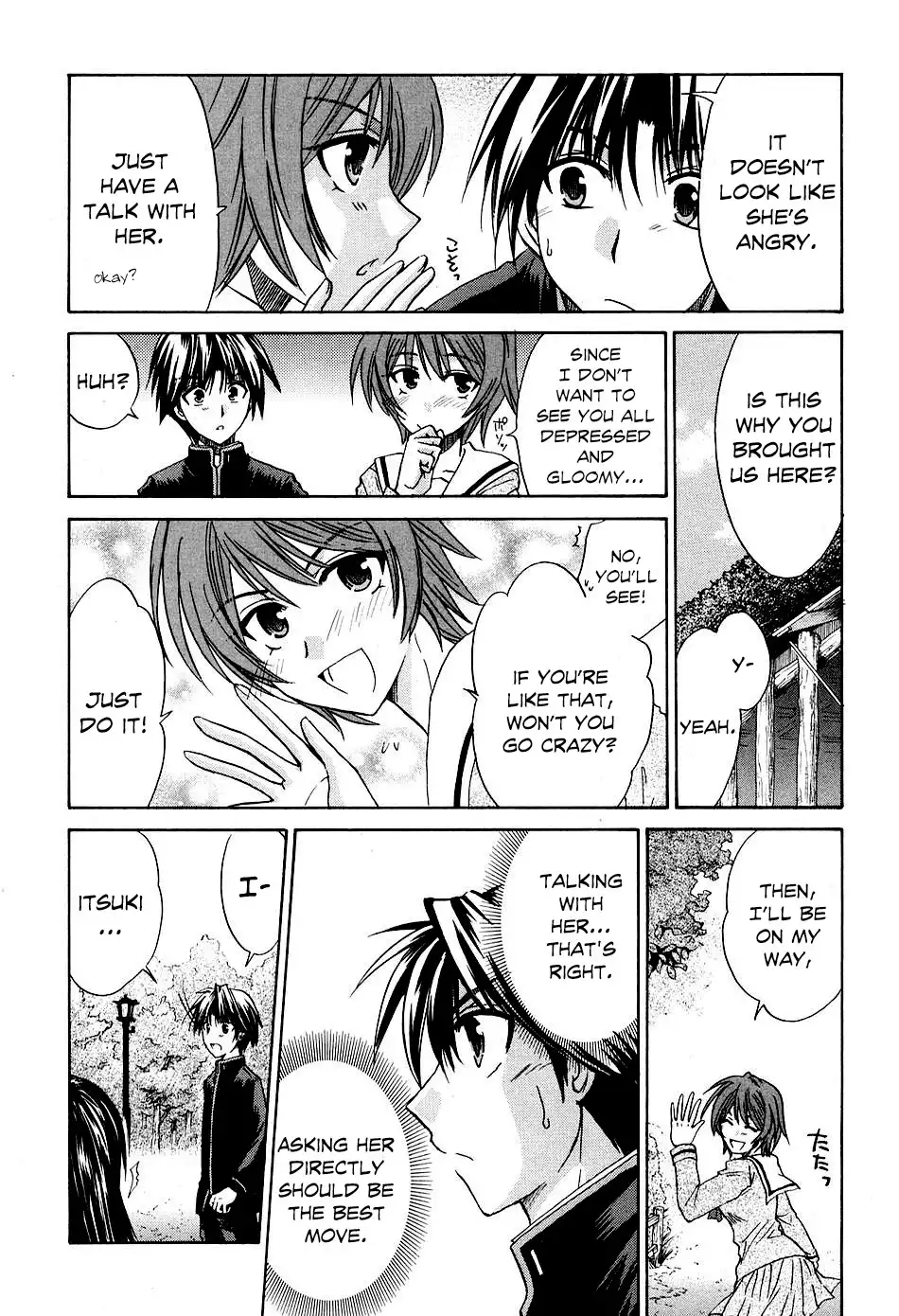 Kanade Chapter 8