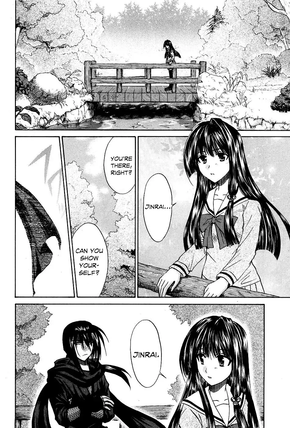 Kanade Chapter 8