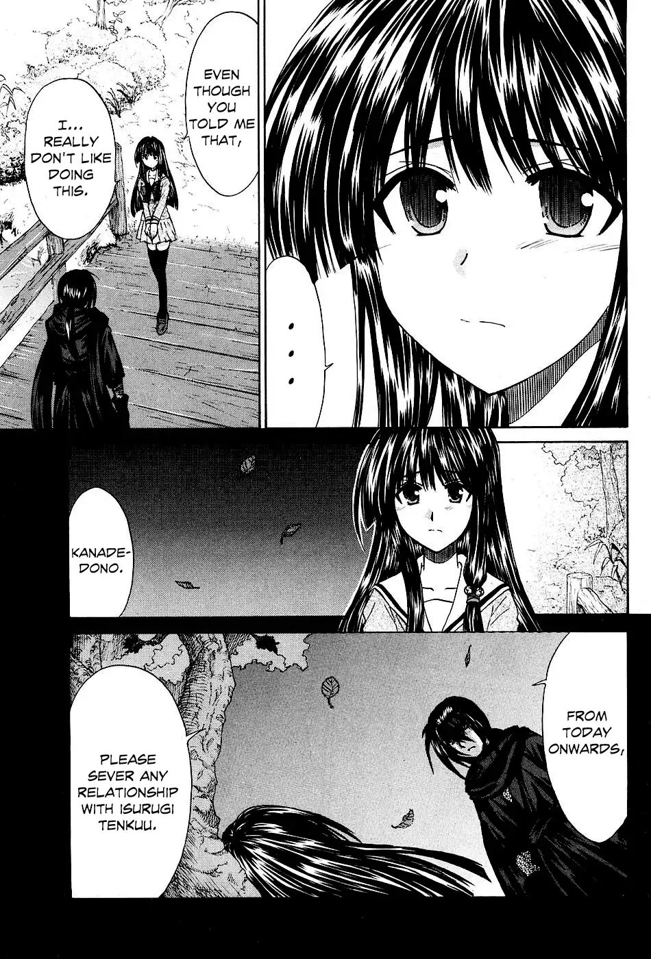 Kanade Chapter 8