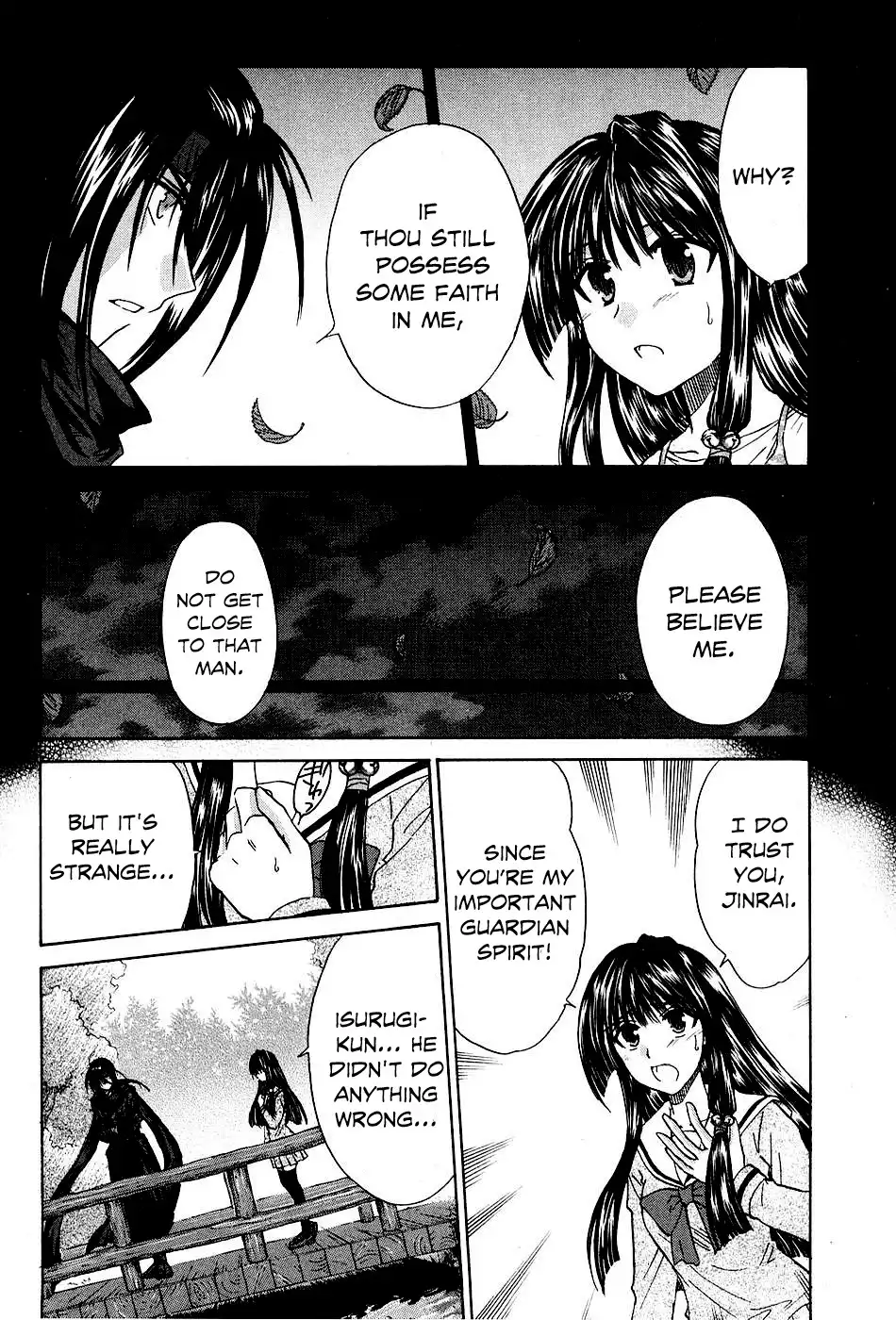 Kanade Chapter 8