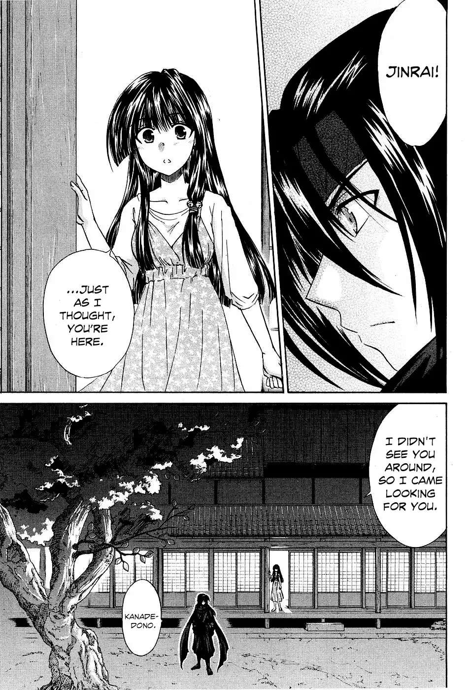 Kanade Chapter 8