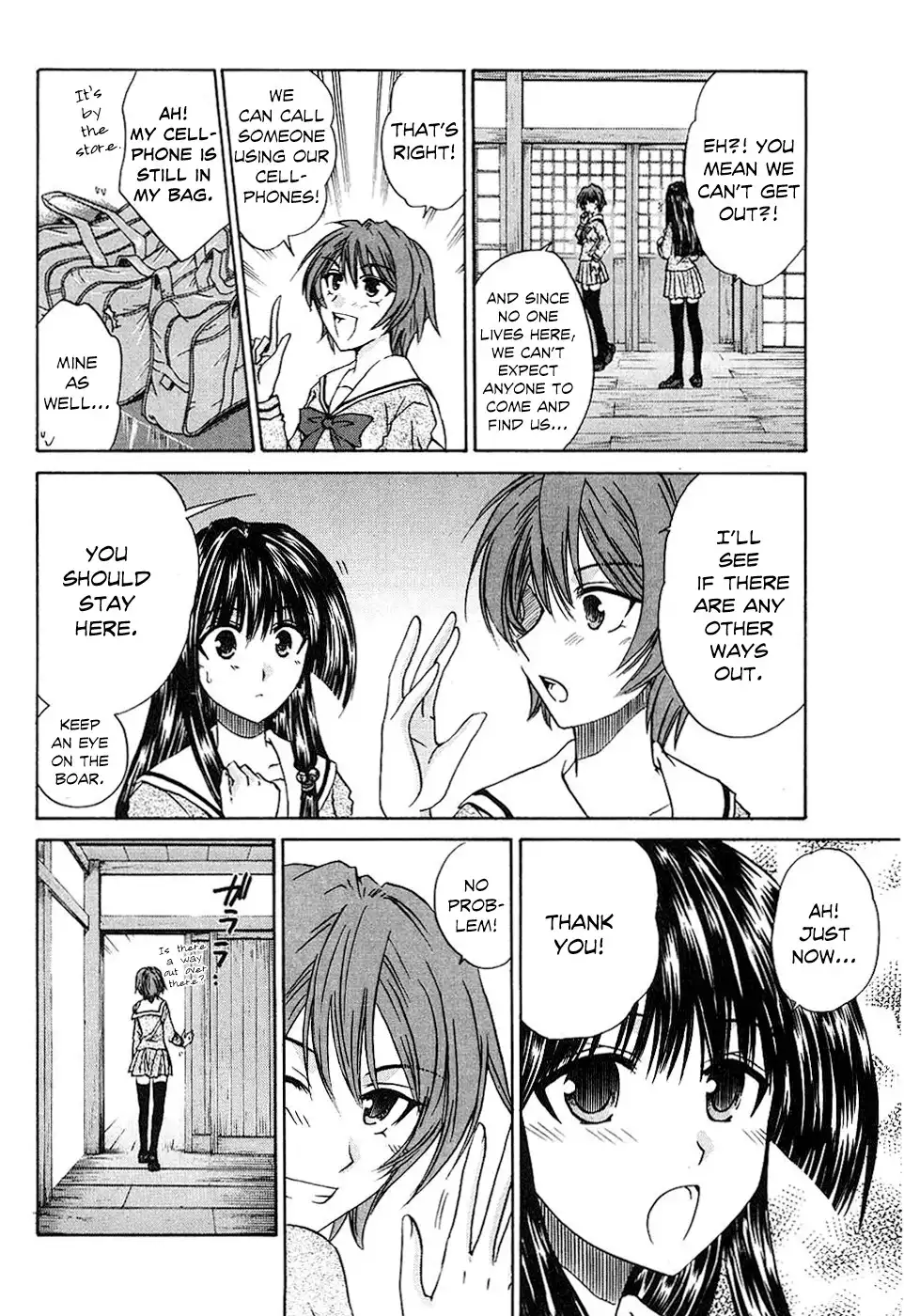 Kanade Chapter 9