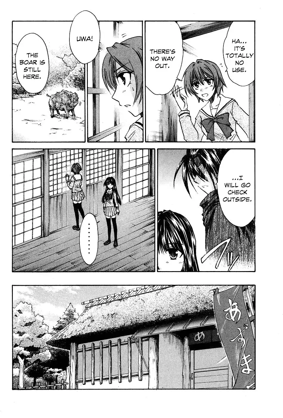 Kanade Chapter 9