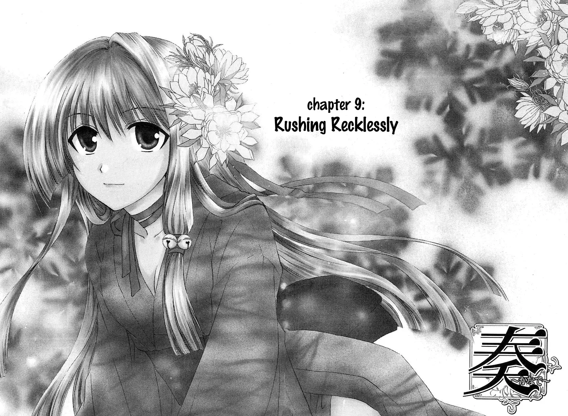 Kanade Chapter 9