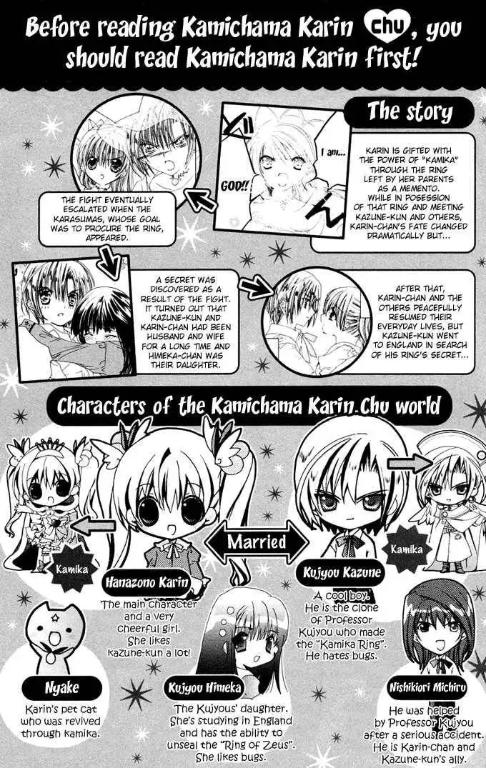 Kanako's Life as an Assassin Chapter 1