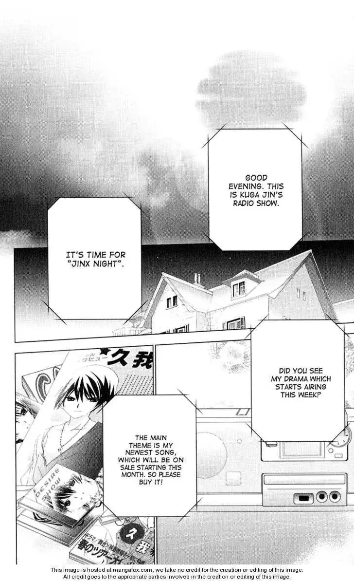 Kanako's Life as an Assassin Chapter 26.5