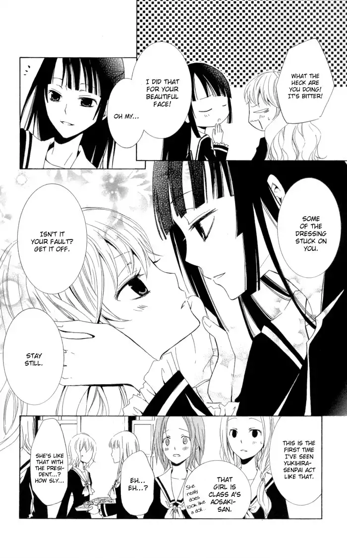 Kanchigai Hime to Usotsuki Shimobe Chapter 1