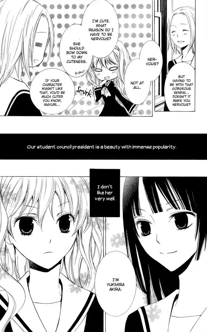 Kanchigai Hime to Usotsuki Shimobe Chapter 1