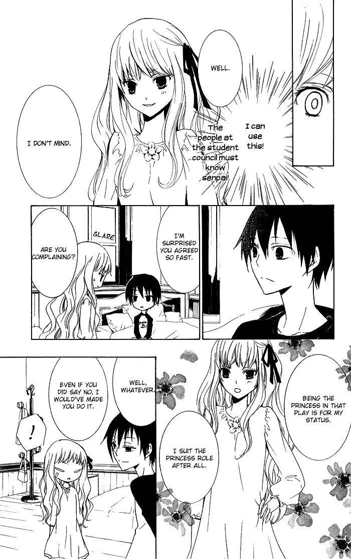 Kanchigai Hime to Usotsuki Shimobe Chapter 2