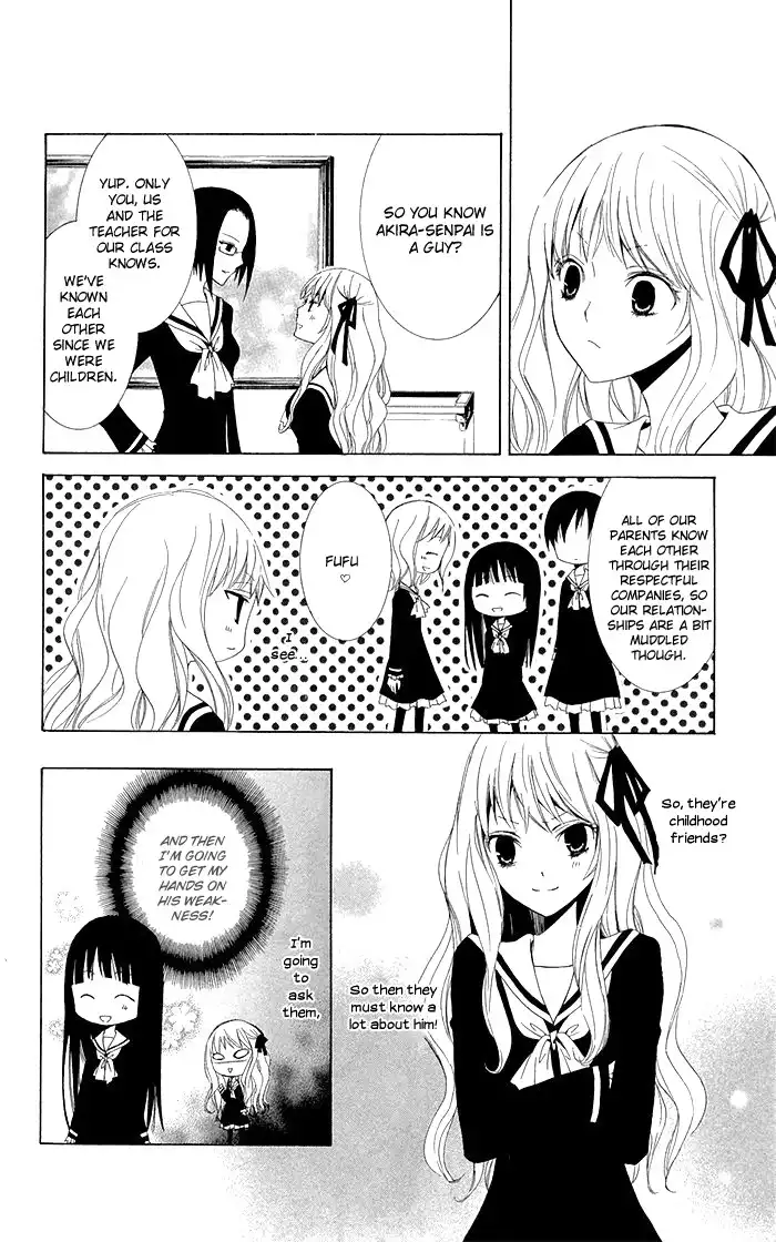 Kanchigai Hime to Usotsuki Shimobe Chapter 2