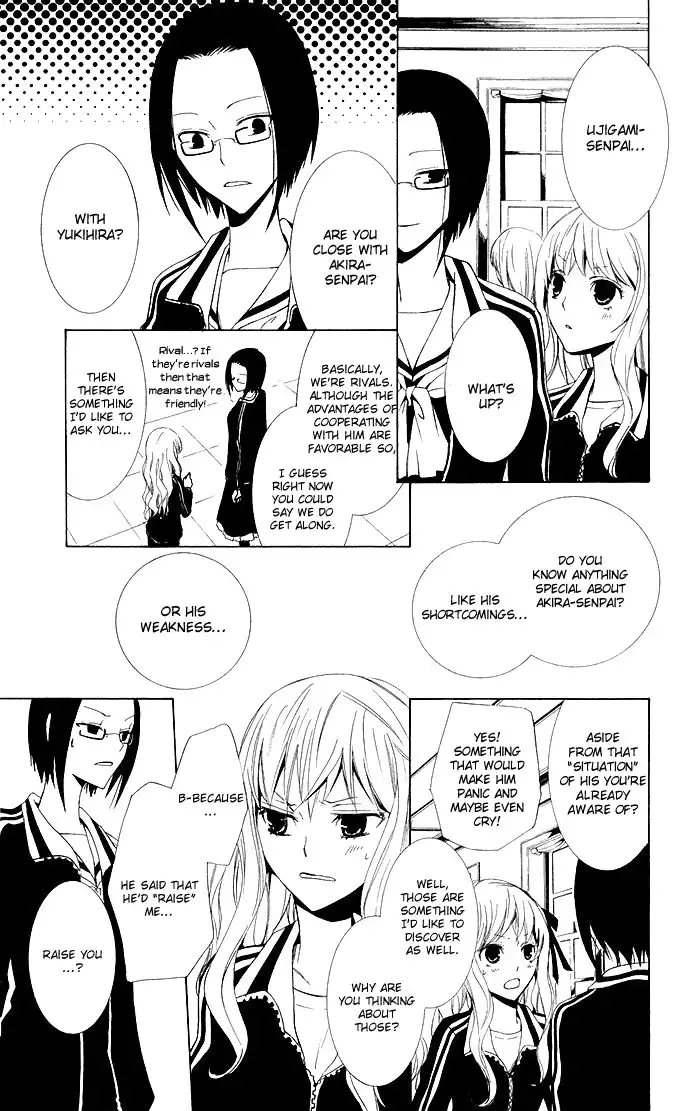 Kanchigai Hime to Usotsuki Shimobe Chapter 2