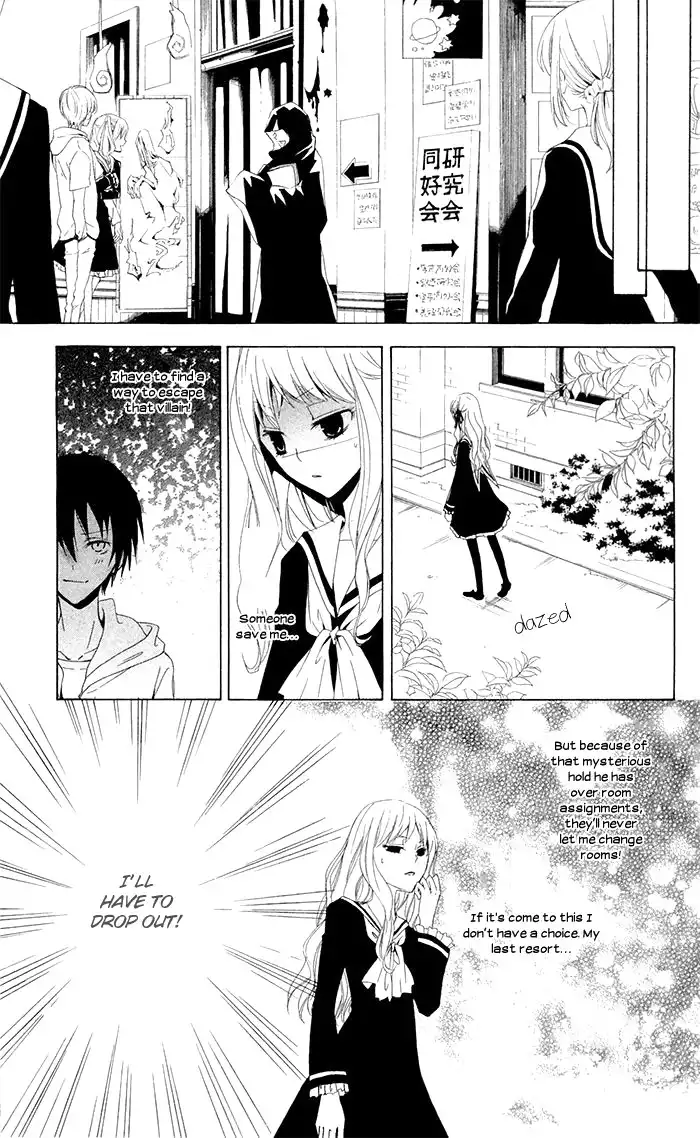 Kanchigai Hime to Usotsuki Shimobe Chapter 2