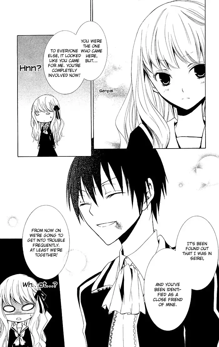 Kanchigai Hime to Usotsuki Shimobe Chapter 2