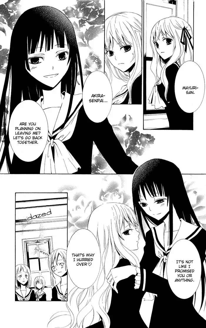 Kanchigai Hime to Usotsuki Shimobe Chapter 2