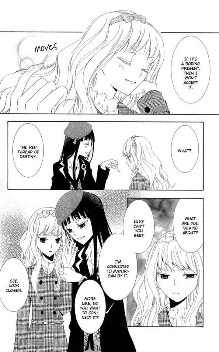 Kanchigai Hime to Usotsuki Shimobe Chapter 4