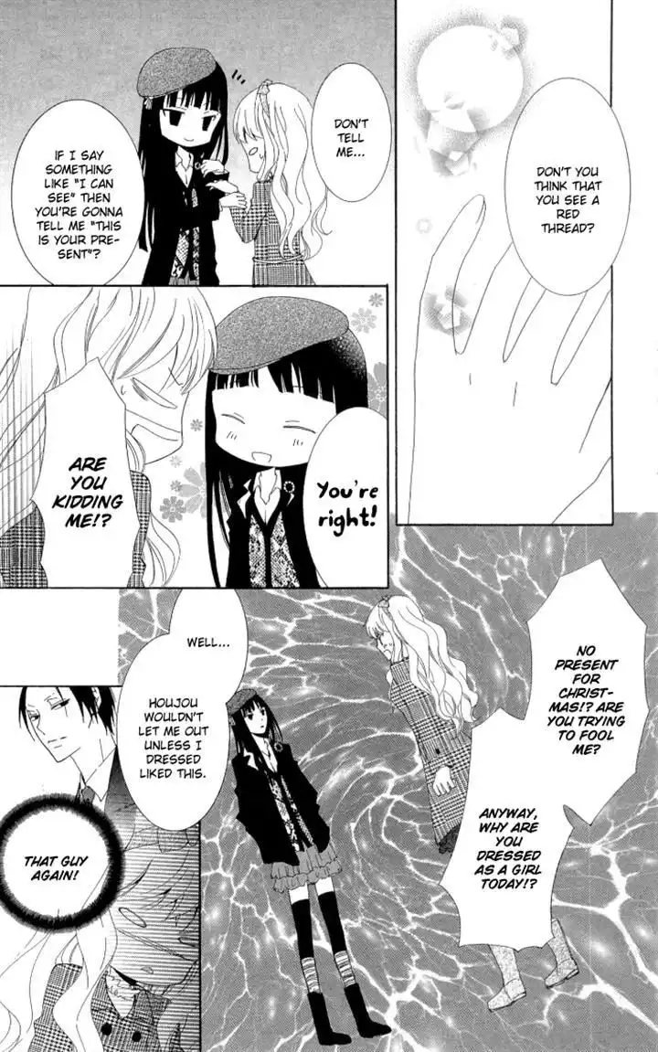 Kanchigai Hime to Usotsuki Shimobe Chapter 4