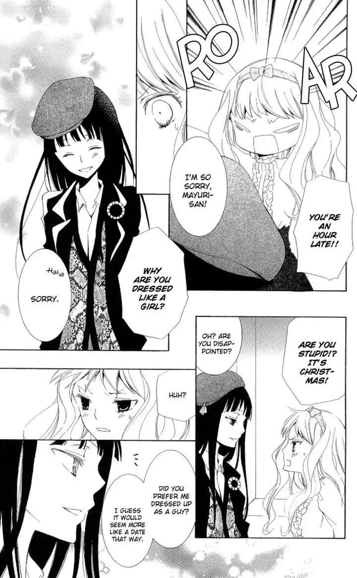 Kanchigai Hime to Usotsuki Shimobe Chapter 4