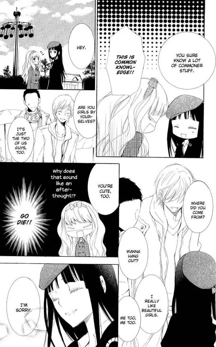 Kanchigai Hime to Usotsuki Shimobe Chapter 4