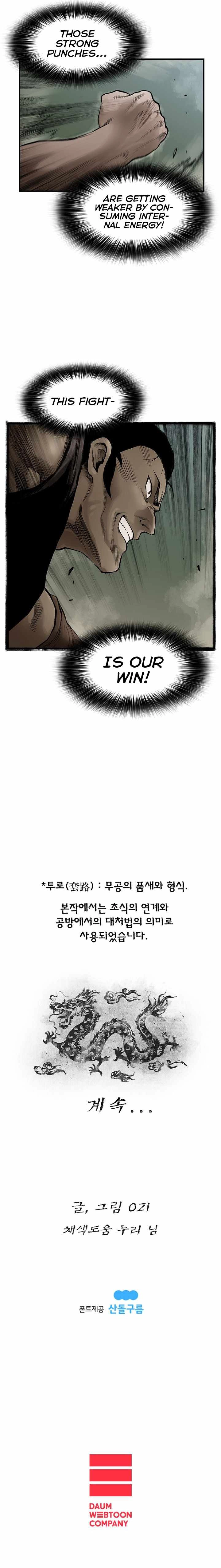 Kang-Ho Chapter 11 9